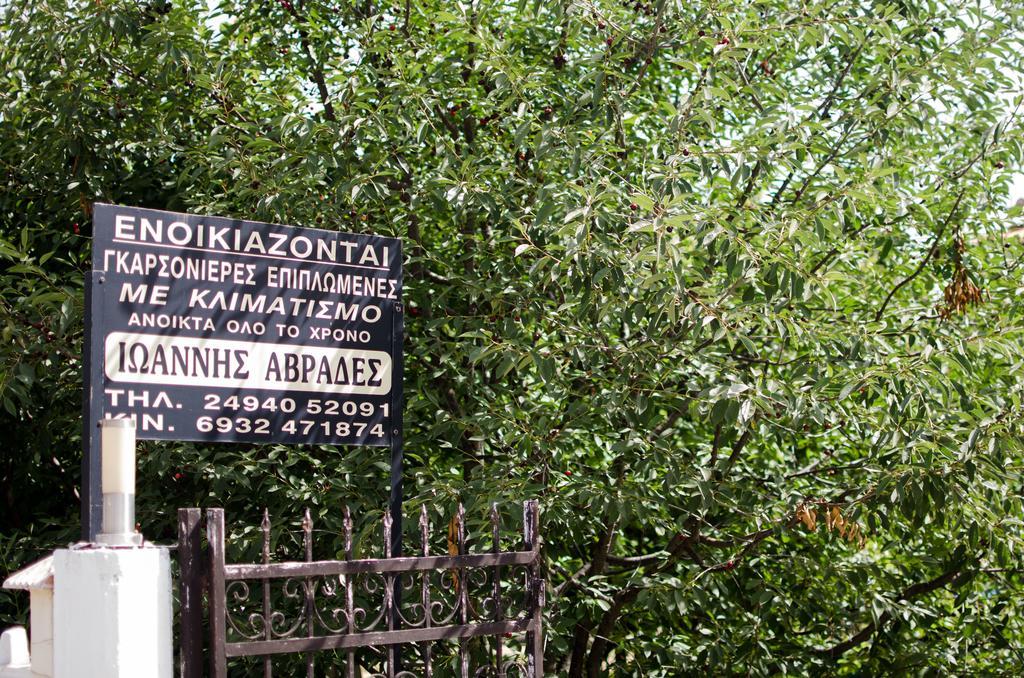 Ioannis Avrades Apartments Agiakampos  Exterior photo